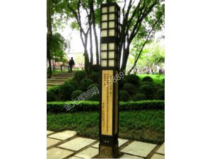 方燈 吉林長春 80套